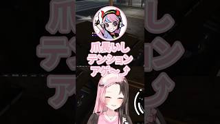 【MADTOWN】ギャル(神成きゅぴ)になったSellyたちに笑ってしまうひなーの【橘ひなの / ぶいすぽっ！】#MADTOWN #GTA #橘ひなの #ひなーの #神成きゅぴ #Selly