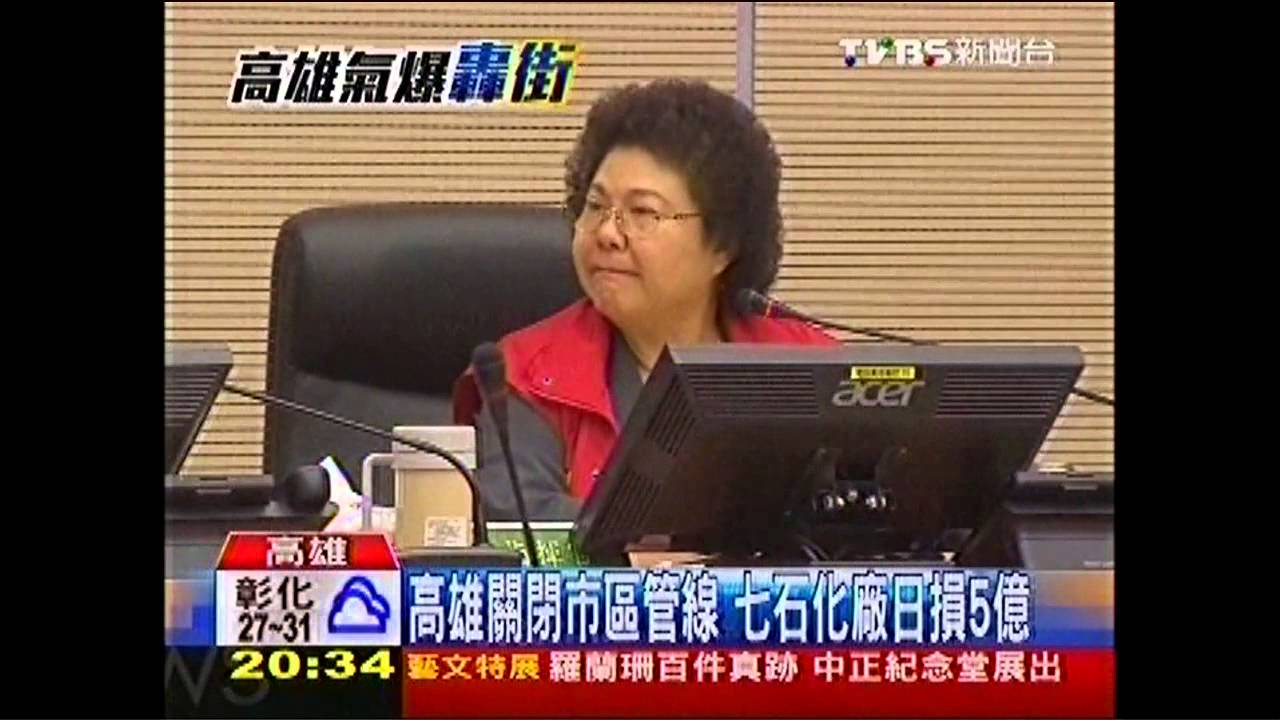 高雄氣爆/高雄關閉市區管線 7石化廠日損5億