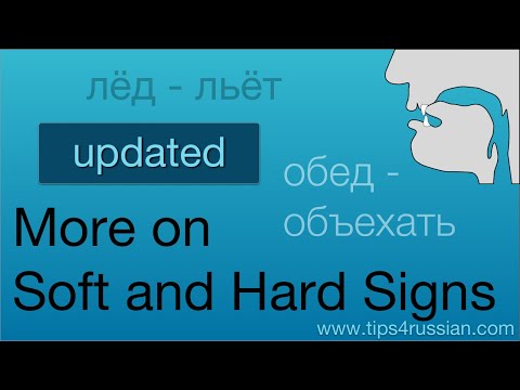 More on Soft and Hard Signs (UPDATED)