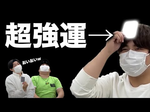 ゲーム＆メディア学科 大学生がインディアンポーカーやってみたら超強運男が現れたw