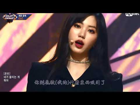 [中字]180222 CLC - Black Dress