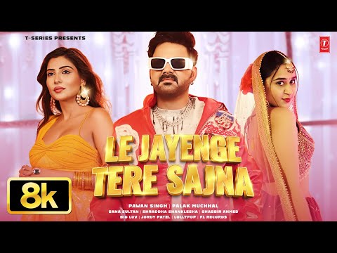 Le Jayenge Tere Sajna 8K Video: Pawan Singh | Sana Sultan | Palak Muchhal | Shabbir Ahmed