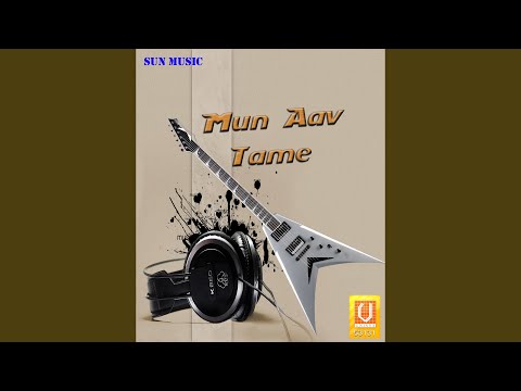 E Rupa E Chehera — watch video