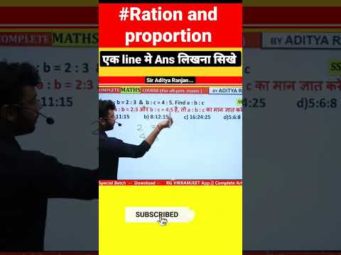 #Ratio and proportion trick by Aditya Ranjan sir @students #ssc adda @jobswallamotivation