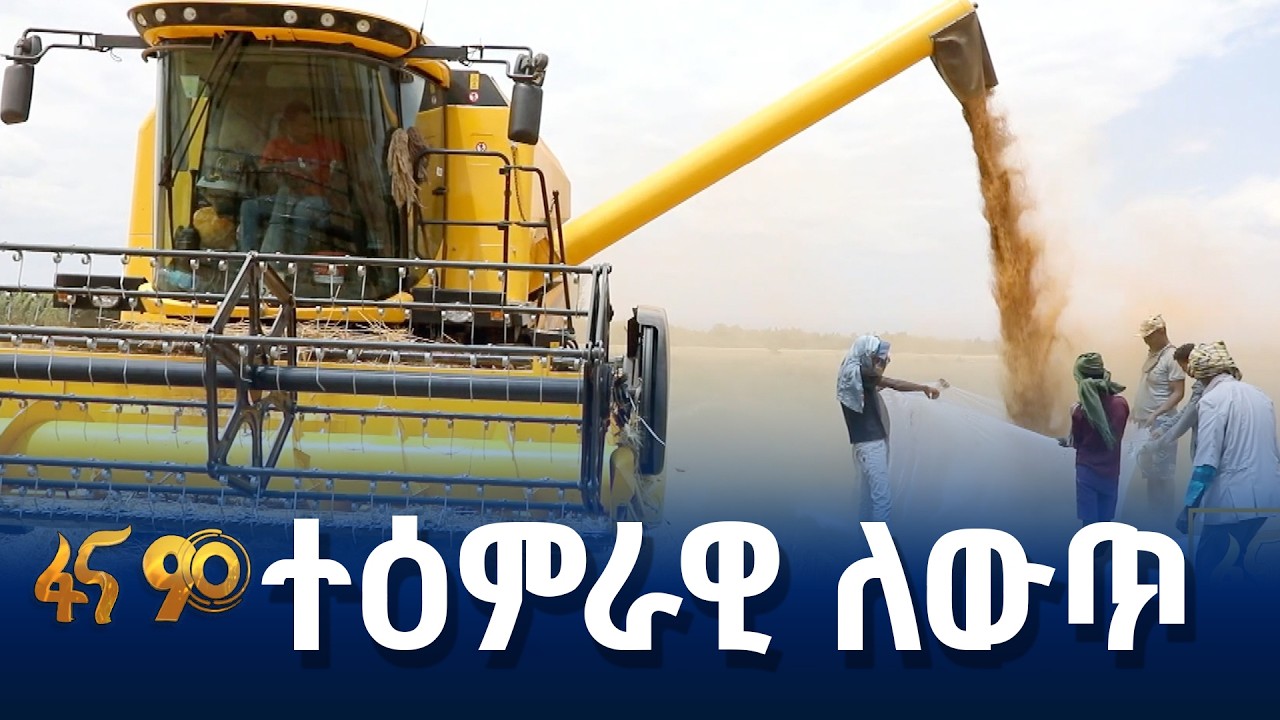 ከአምራችነት ወደ ላኪነት