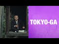 TokyoGa - Official Trailer
