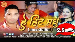 Pappu karki Latest Song  Hit Madhu  Jhora chanchar