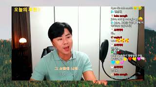 Download lagu 9 Oh In Tak Cover song live streaming #오인탁#창현거리노래방#캥거루아빠#얀#그래서그대는#사랑아#더원#창현#거리노래방#부산한가족 mp3