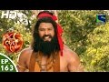Suryaputra Karn - सूर्यपुत्र कर्ण - Episode 163 - 12th February, 2016