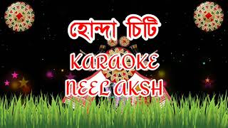 Honda City Neel Akash Karaoke Song Assamese Karaok