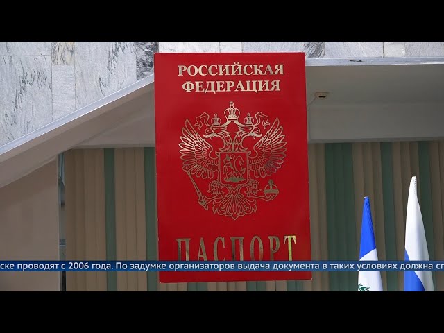 Самый главный документ