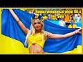 Кращі українські пісні 90-х. Частина 1 