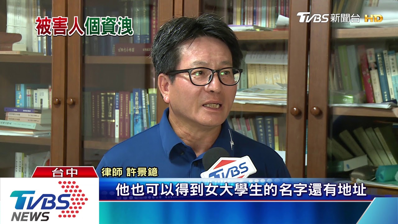 女遭下藥被告判無罪 獄中寄信求償200萬