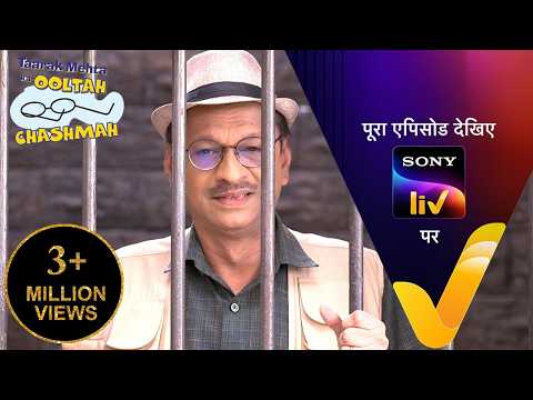 NEW! Taarak Mehta Ka Ooltah Chashmah | Ep 4809 | 07 Sept 2026 | Teaser