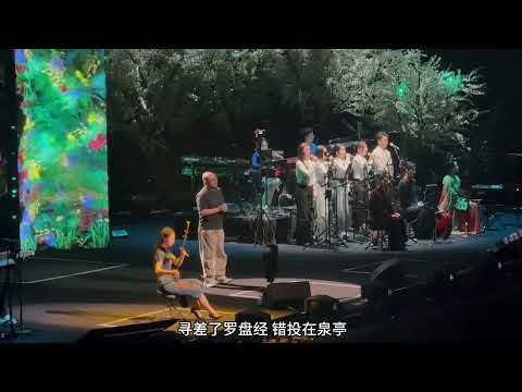Dolan Hangzhou Concert "Flower Demon" full version. #Dolan #Flower Demon #concert