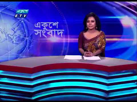 09 AM News || সকাল ০৯টার সংবাদ || 08 October 2023 || ETV News