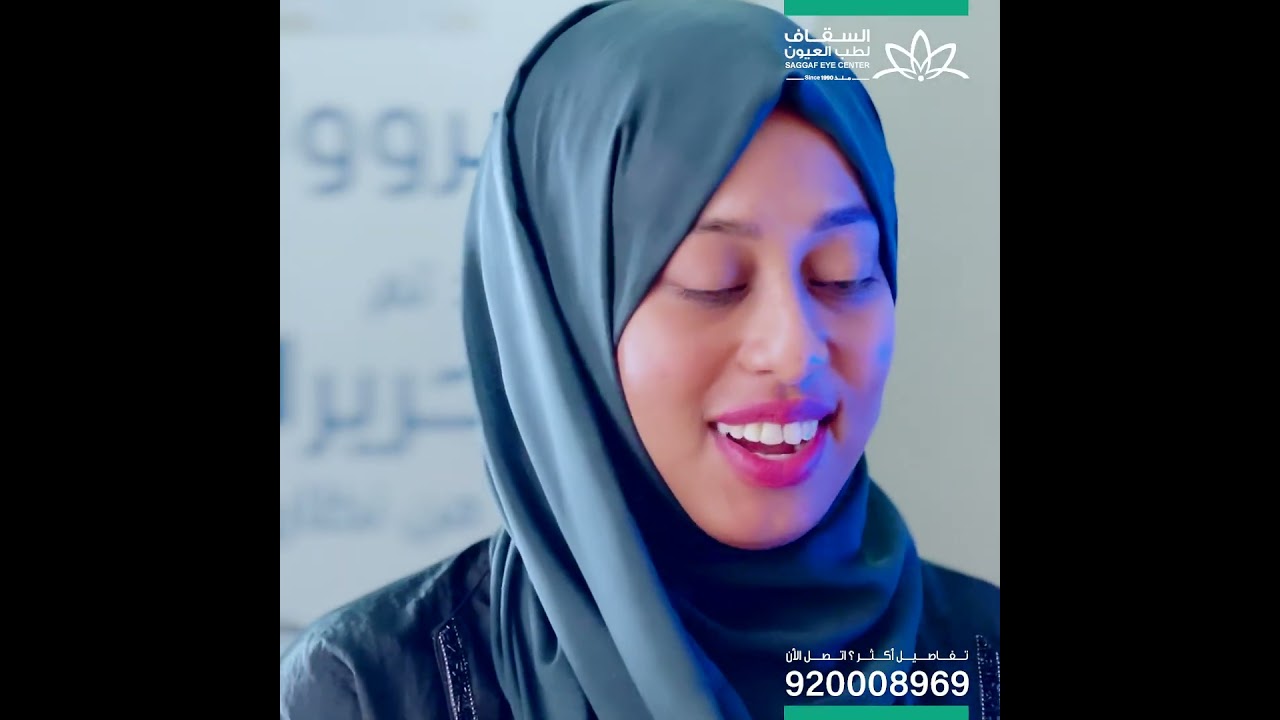 تصحيح النظر مع رويدا #اكسبلور #فيديو #تيك_توك