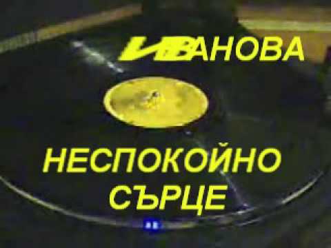 BULGARIAN SONGS FROM THE OLD GRAMOPHONE - 12 .avi