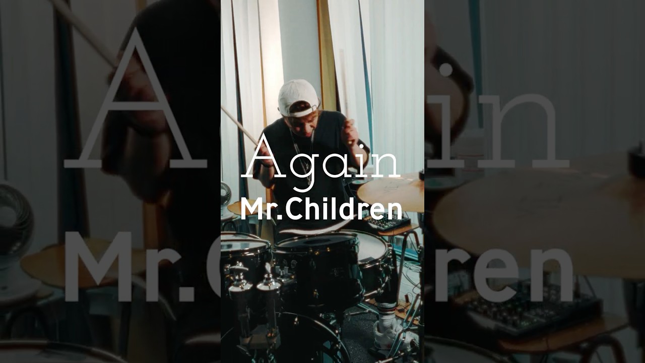 Mr Children - Again TBS系 日曜劇場『リブート』主題歌 叩いてみた #ドラム  #ミスチル #リブート