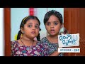 Ep 283 Mani Muthu Neelima Ignores Bharat S Requirements Manimuthu