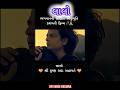 Lalo Gujarati Movie 2025 Krishna Sada Shahayte Latest Gujarati Movie FULL HD