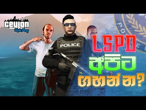 CeylonRP සිටි එකෙන්ම පොලිසියට ගුටි #Curfew #Civilian Protest 2022 KELAN MITNICK