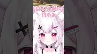神を狩る方法