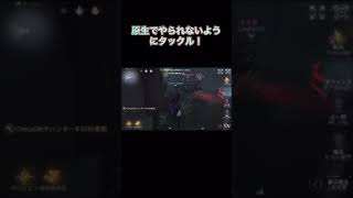 オフェンスSによる魔女完全対策#Shorts#第五人格#オフェンス
