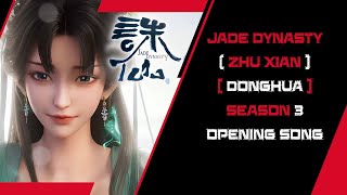 Download lagu Jade Dynasty (Donghua) Season 3 Opening Song (Ask The Sky ( 问天 ) - Mao Liang) mp3 Download lagu Jade Dynasty (Donghua) Season 3 Opening Song (Ask The Sky ( 问天 ) - Mao Liang) mp3