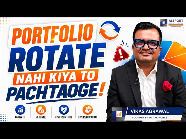 Portfolio Rotate Nahi Kiya Toh Pachtaoge ! | Why Portfolio Rotation Matters ?