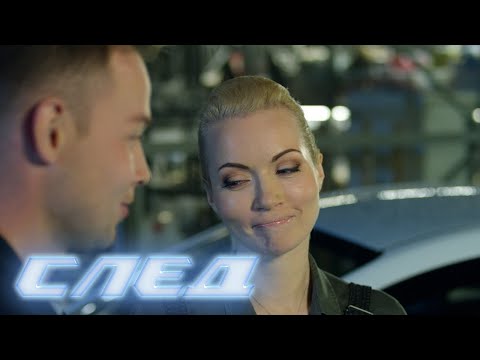 След. 2348 серия. Каршеринг.нет | Криминальные сериалы