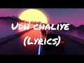 Udh Chaliye lyrics full song | Singer: danyal zafar
