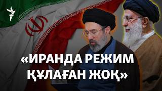 Иранның жаңа көсемі Мұжтаба Хаменеи кім? Енді не болмақ?