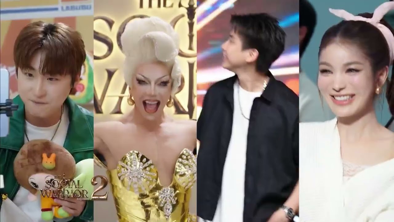 บทสรุปของสมรภูมิโซเชียลจะเป็นอย่างไร ? ใครจะเป็น?