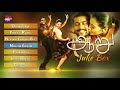 Aaru Tamil Movie Audio Jukebox Suriya Trisha Vadivelu Devi Sri Prasad