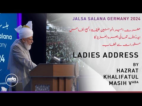 Address to Ladies Jalsa Germany 2024