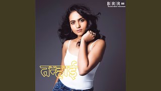 Meri Maiya song artwork