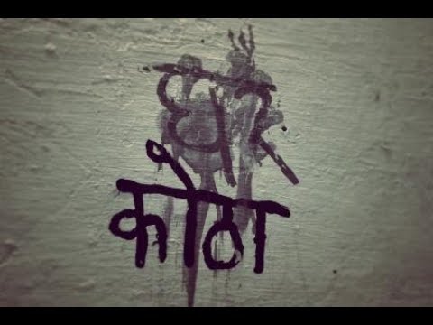 prateek dwivedi kotha directed by prateek dwivedi