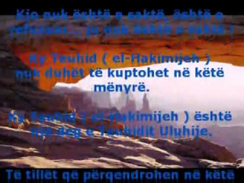 Tauhidi Hakimijeh Flet: Imam Albani (Allahu e mëshiroftë)