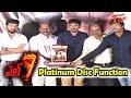 L7 Telugu Movie Platinum Disc Function Aadith Arun Pooja Jhaveri L7TeluguMovie