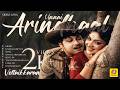 Unnai Arindhaal Tamil Video Song Vettaikkaran Movie TMS MGR