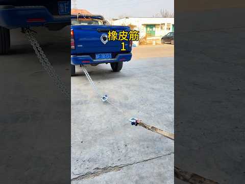 He Tried to Stop a Car With Rubber Bands!