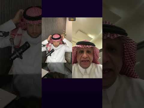 سعود الصرامي : مشاكل الاتحاد صعب حلها