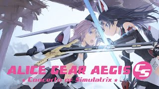 Alice Gear Aegis CS: Concerto of Simulatrix
