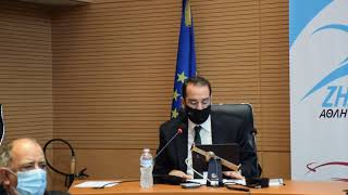 Υπογραφή Προγραμματικής Σύμβασης με Υφ. Αθλητισμού Λ. Αυγενάκη
