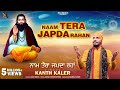Naam Tera Japda Rahan Kanth Kaler Guru Ravidas Ji Devotional Full Song