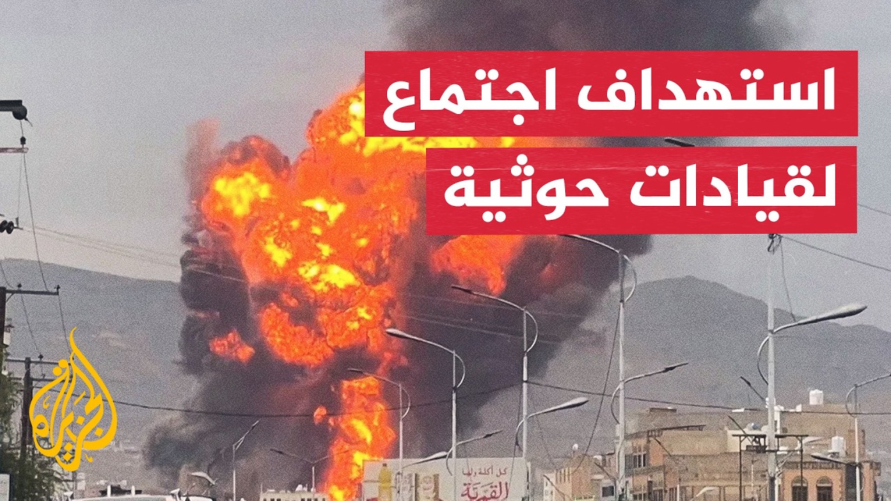 القوات الحكومية اليمنية: استهدفنا اجتماعا لقيادات حوثية غربي تعز