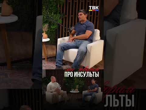 — Чем раньше мы начинаем восстанавливаться, тем больше потенциал.  Подробности — в выпуске