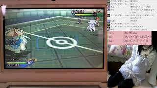 【フレ戦】ポケモンUSM【募集】
