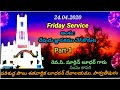 Friday Service Rev P Martin Luther Lutheran Church Parvathipuram